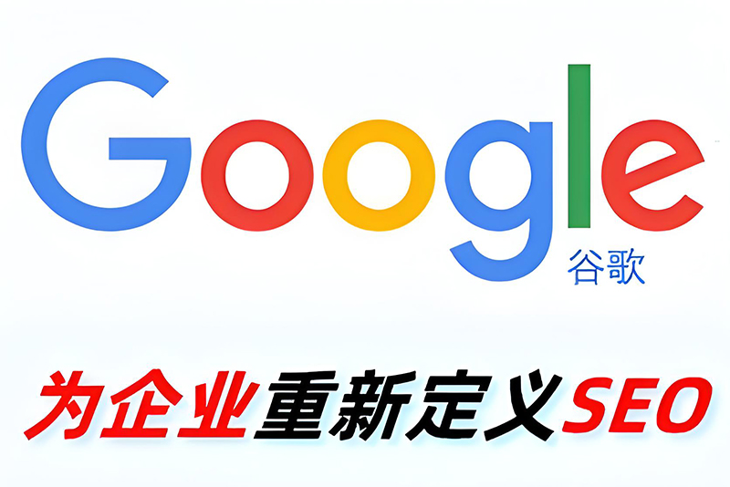 你的关键词表现如何